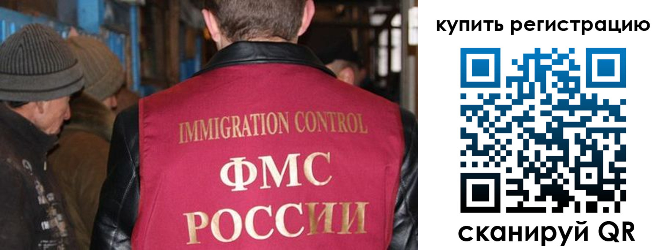 регистрация в Кумертау