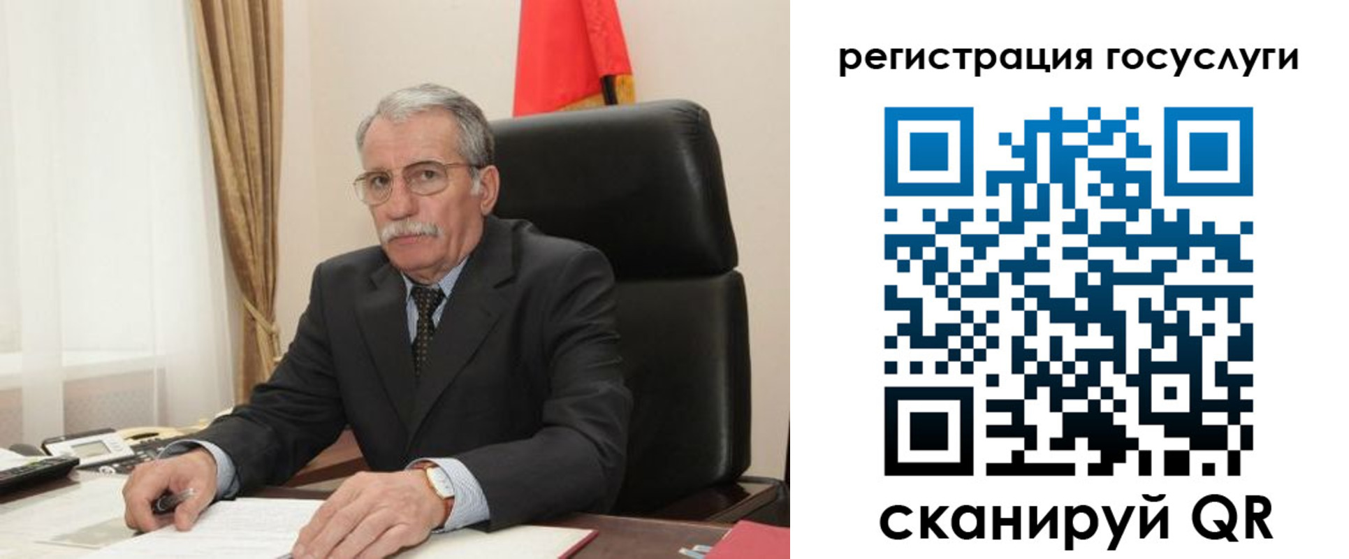 временная регистрация в квартире в Кумертау