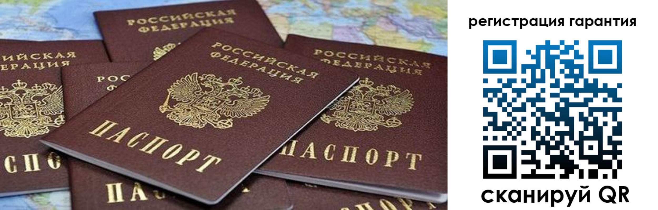 пропишу в квартире в Кумертау