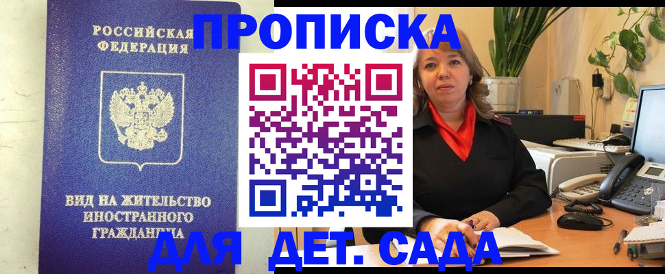 регистрация для школы в Кумертау